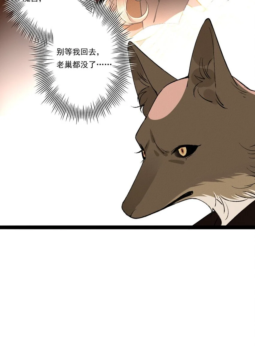 07 此仇不报非君子17