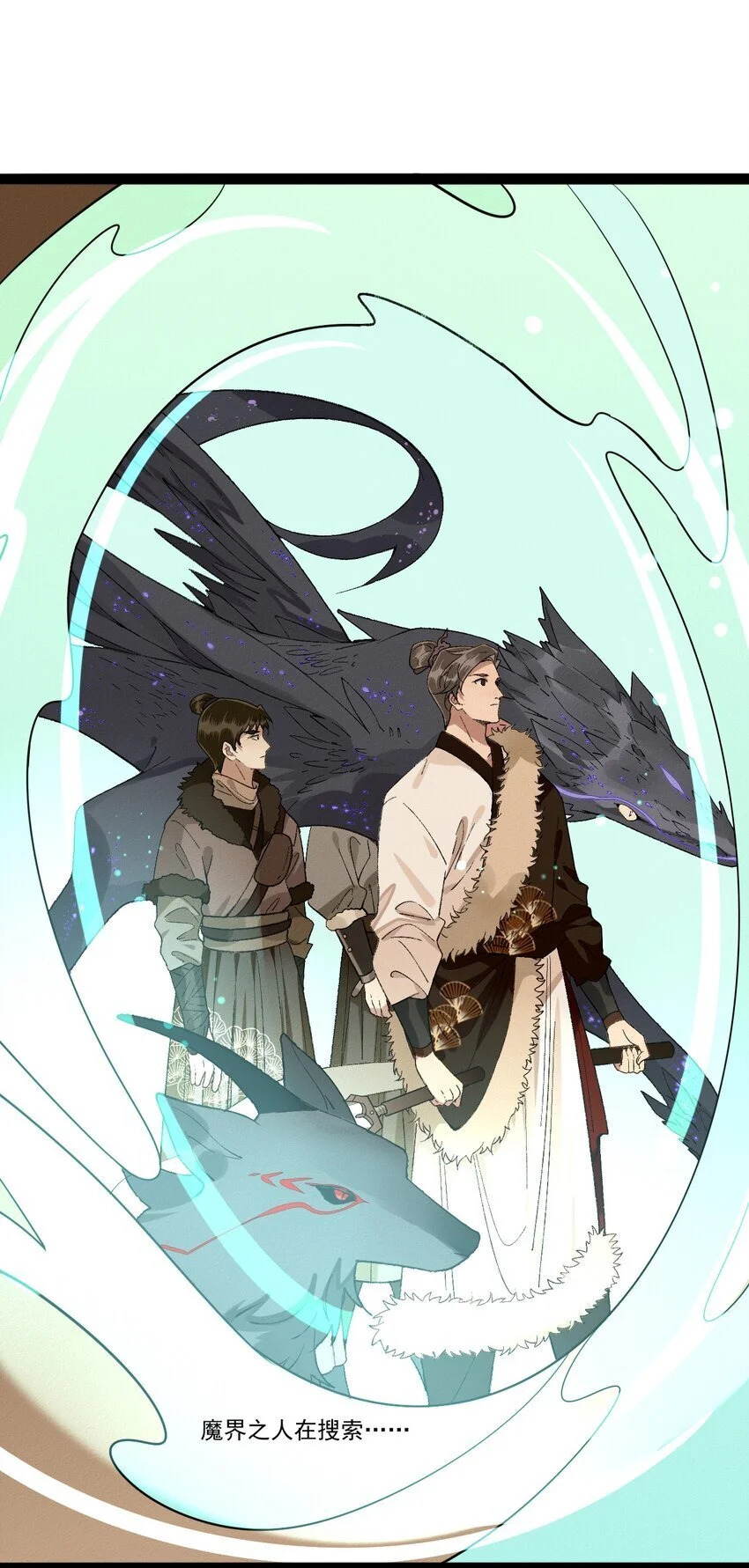 07 此仇不报非君子2