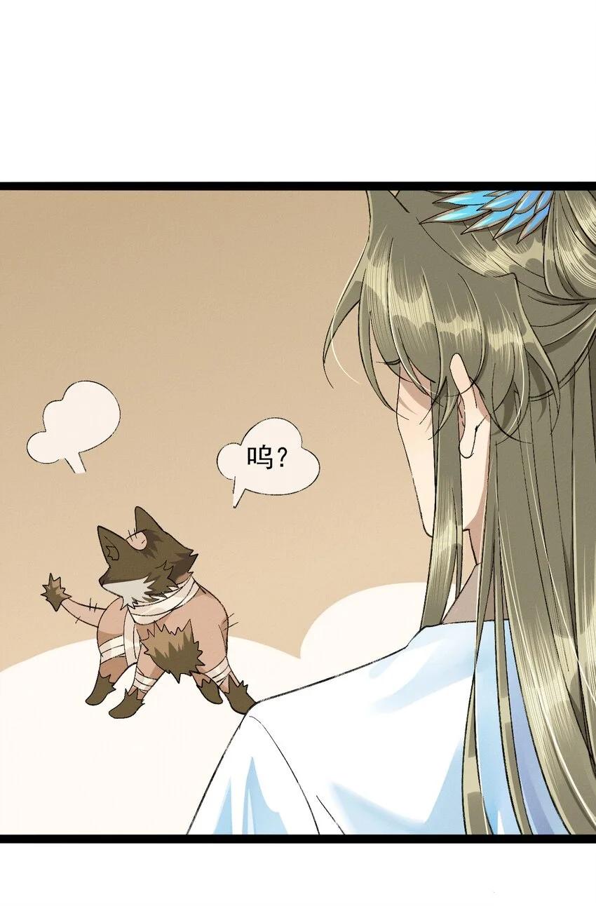 02 花主养的……狗41