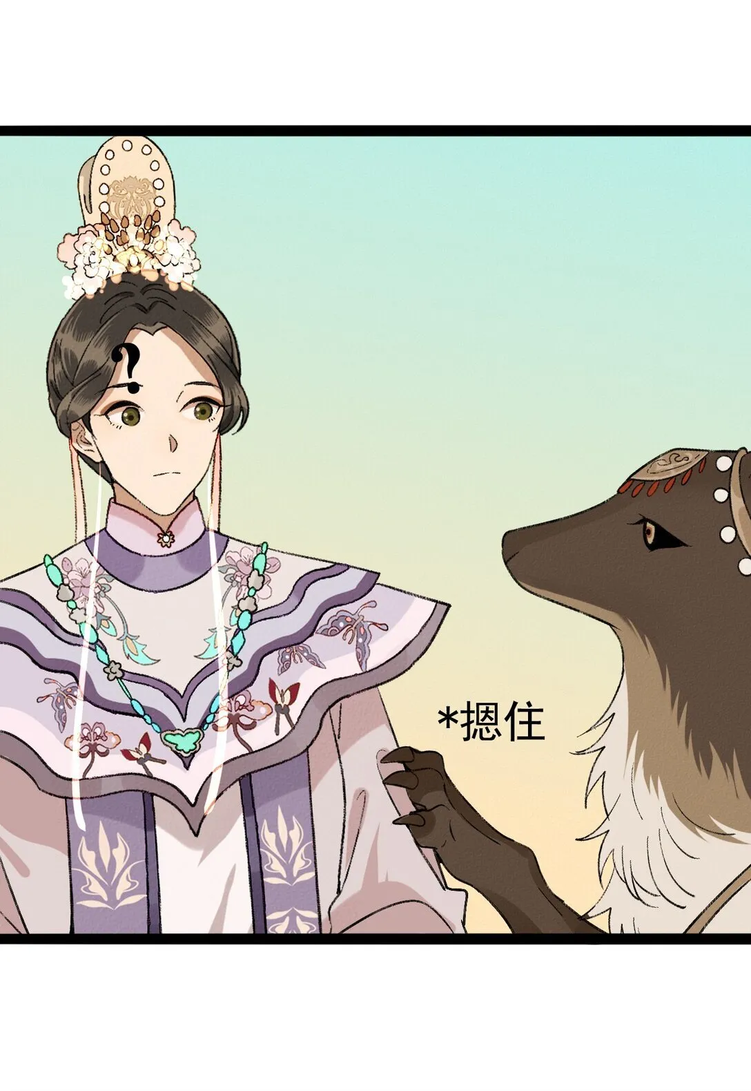 010 南海论道21