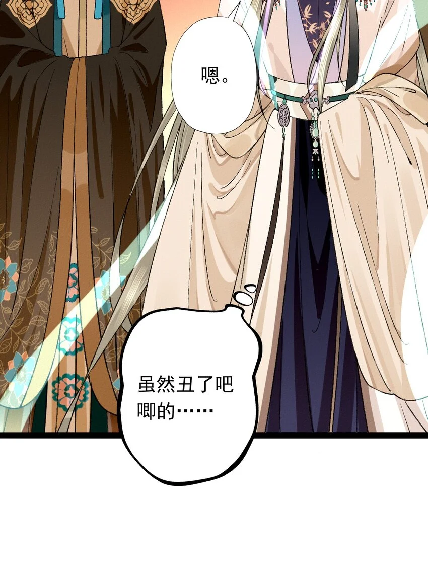 04 天界·天君6