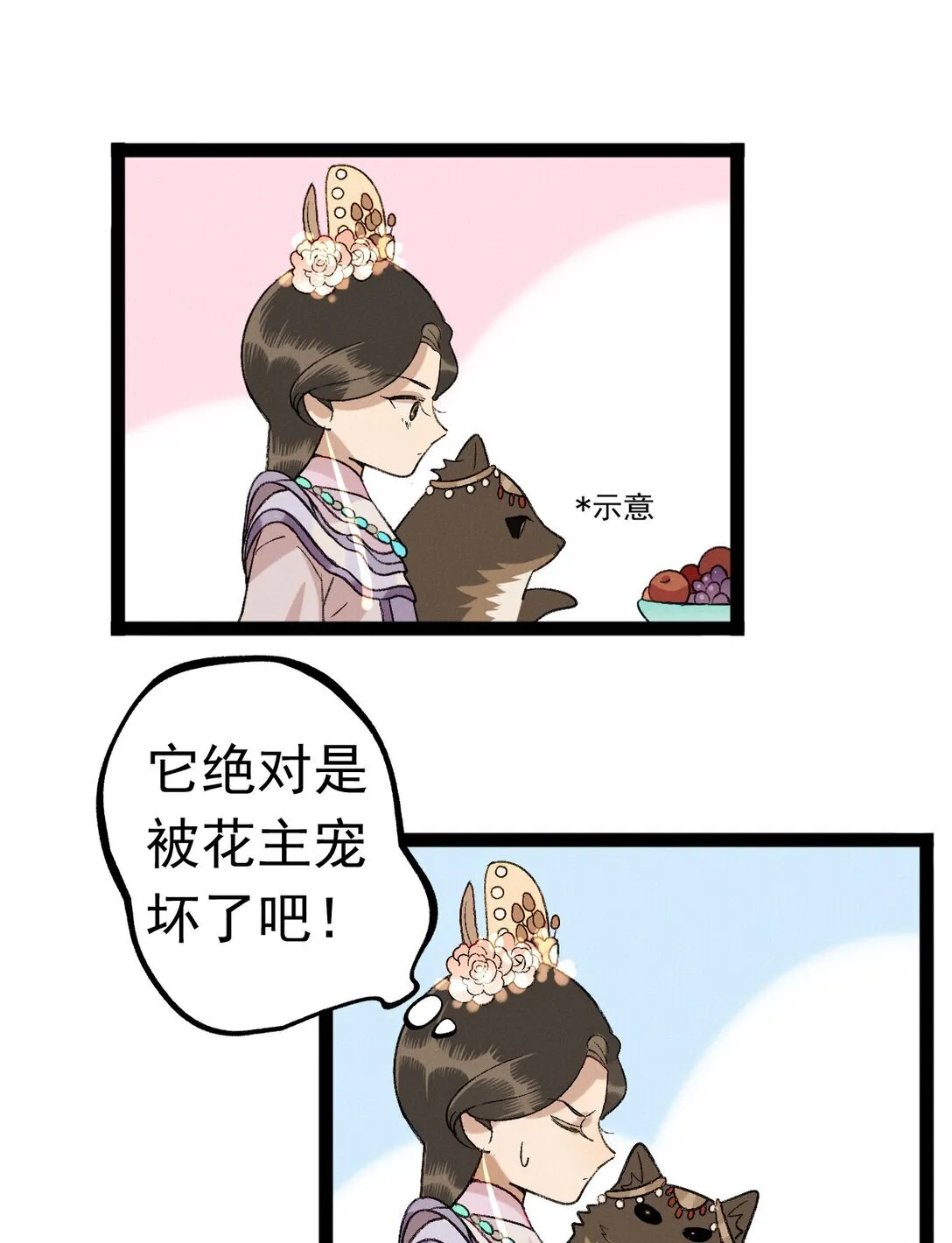 010 南海论道22