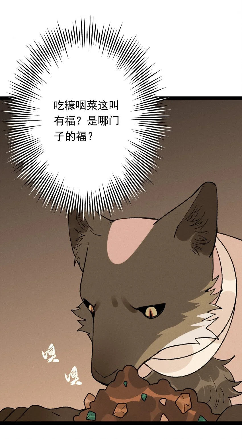 04 天界·天君3