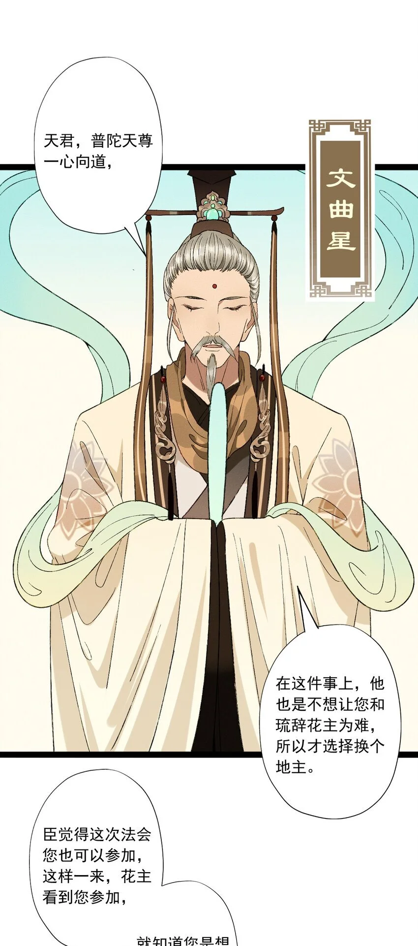 08 驯兽日36