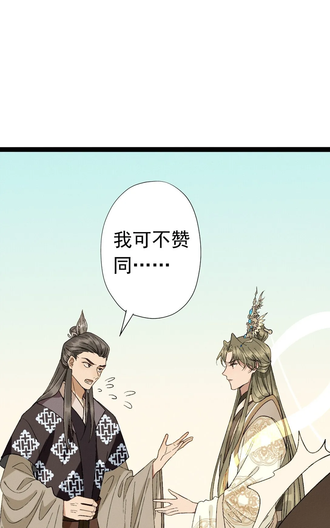 010 南海论道35