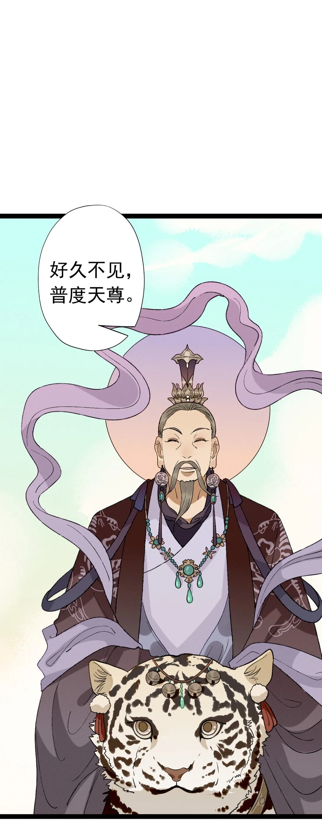 010 南海论道0
