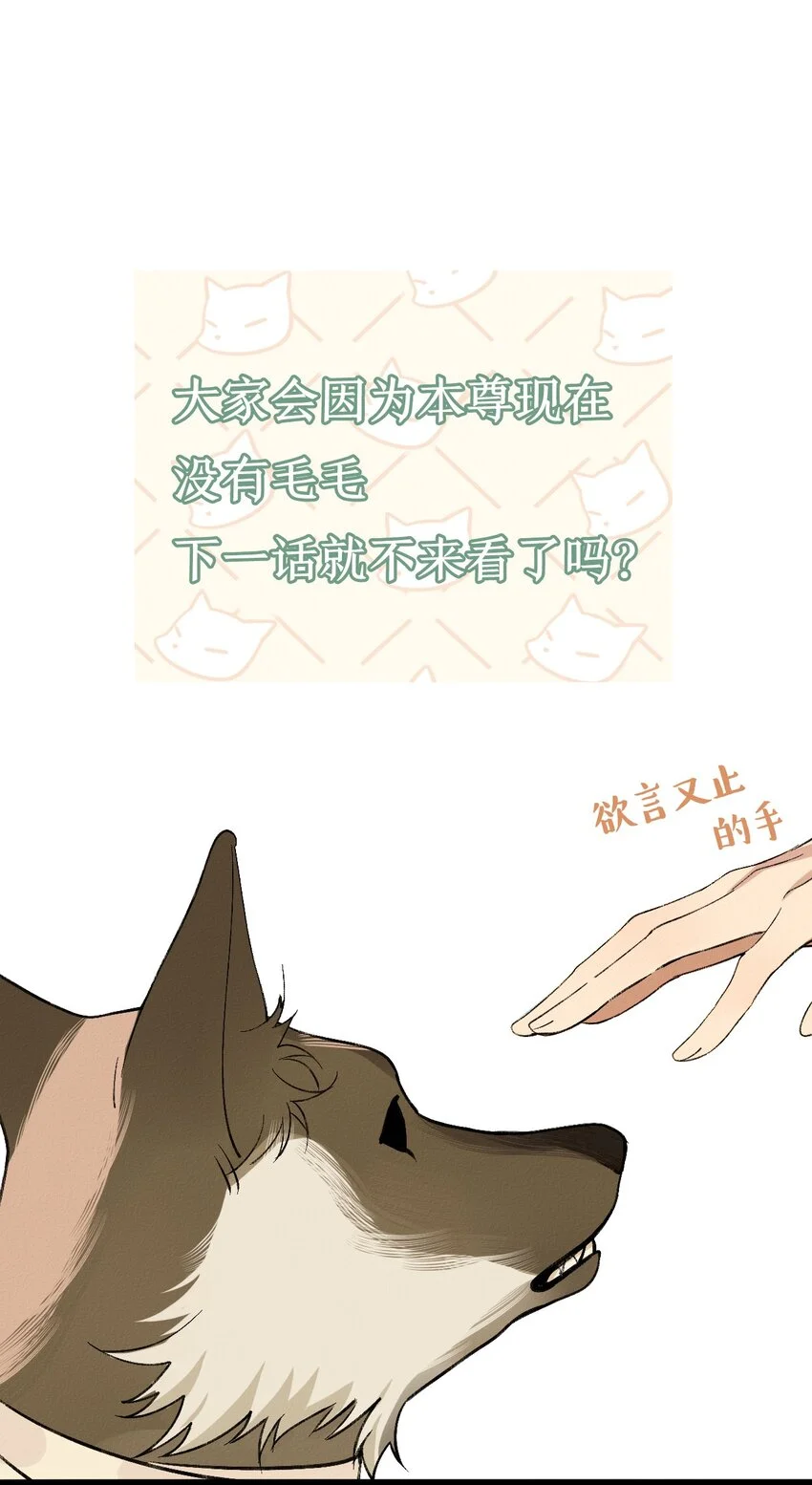 03 强制圈养44