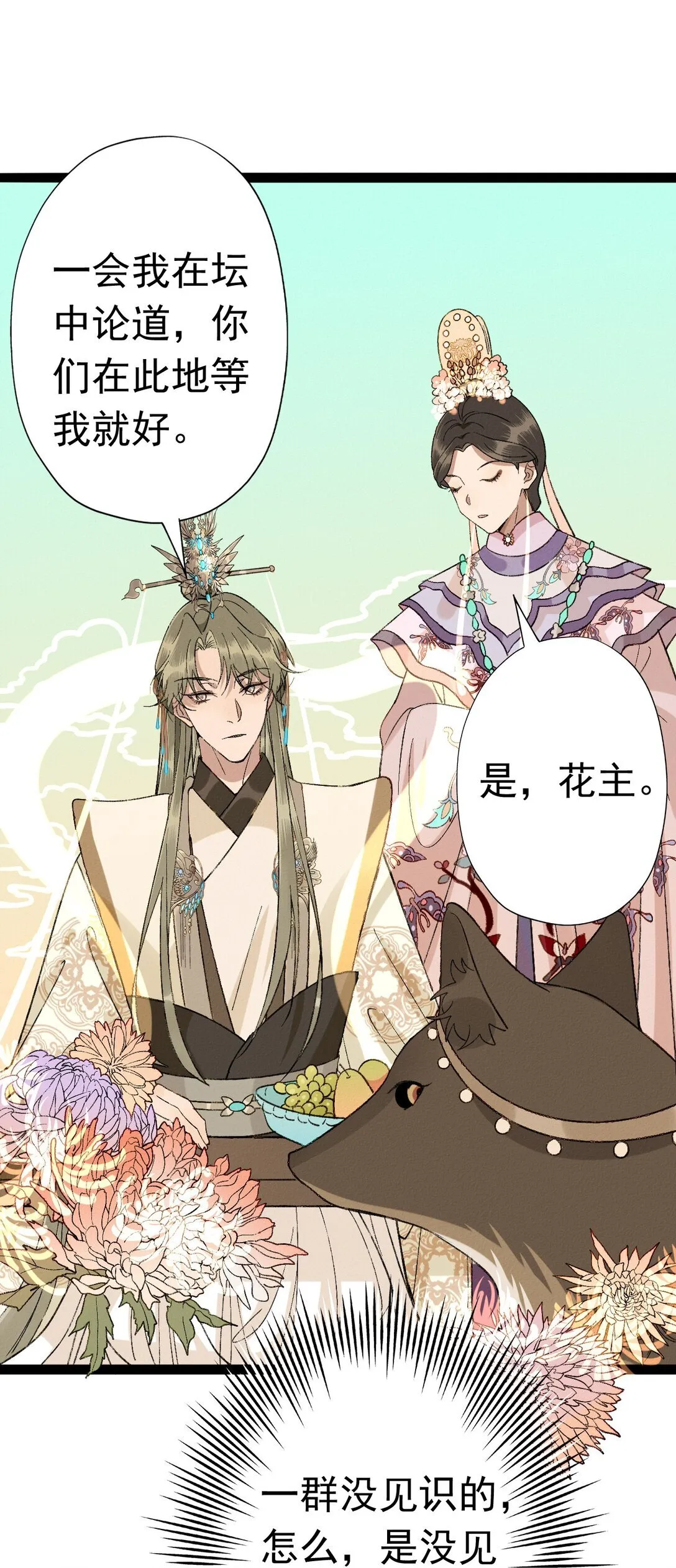 010 南海论道13