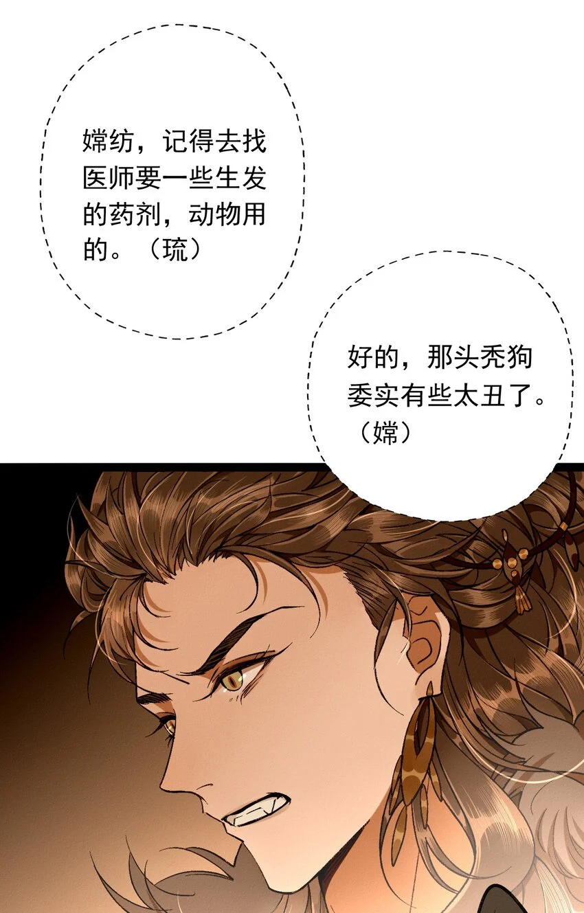04 天界·天君44