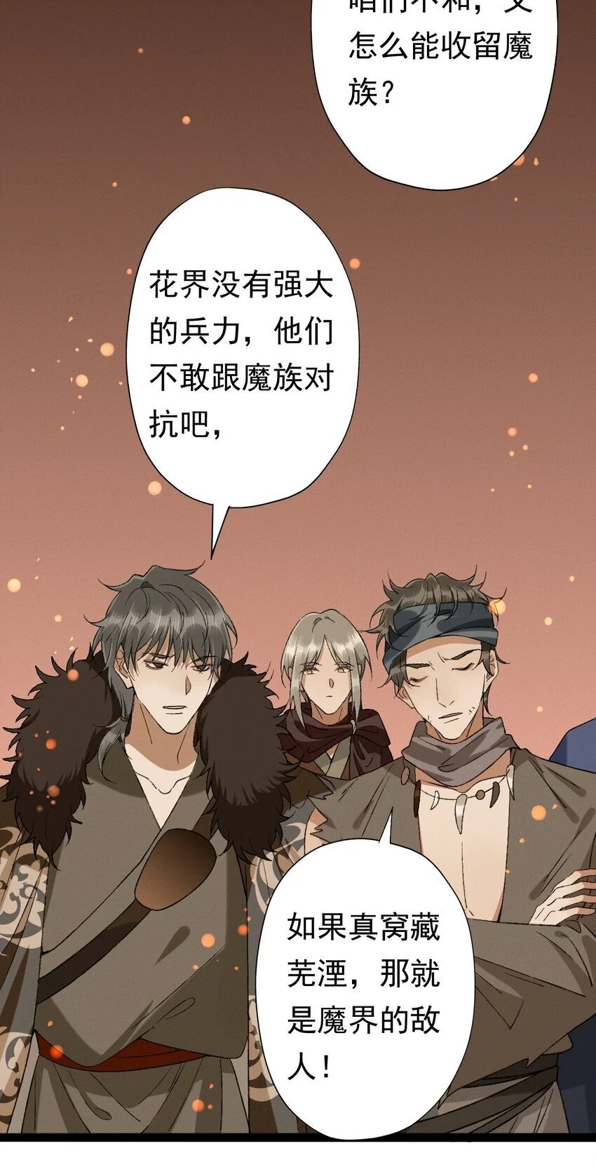 08 驯兽日9
