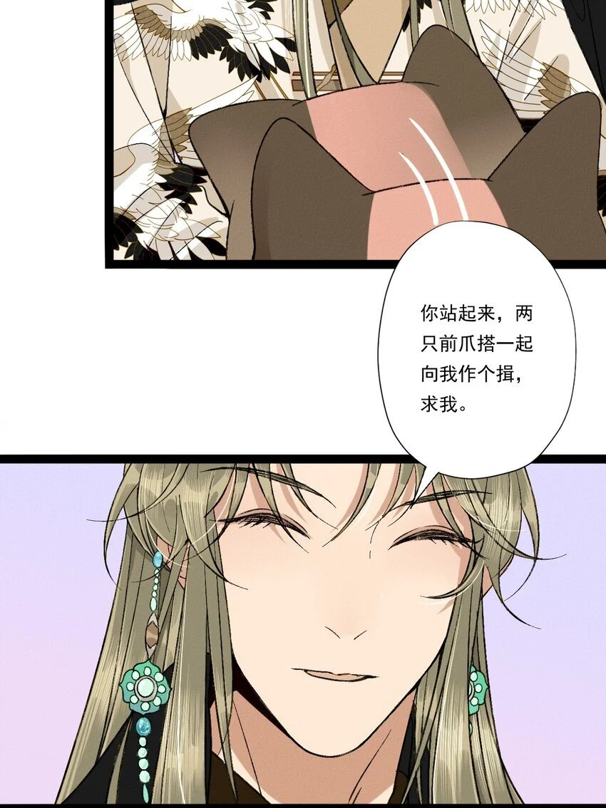 07 此仇不报非君子31