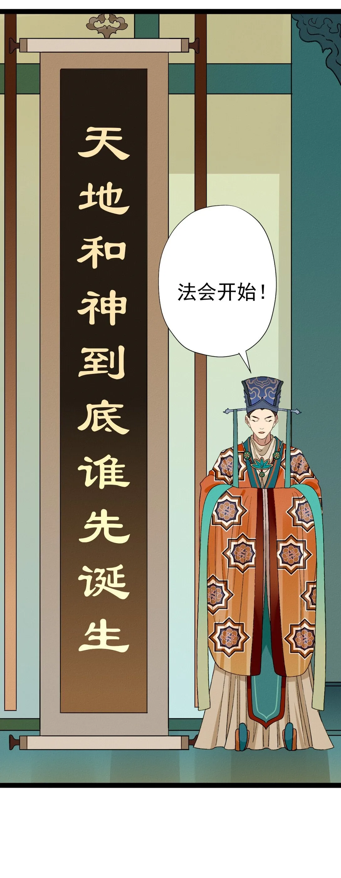 010 南海论道30