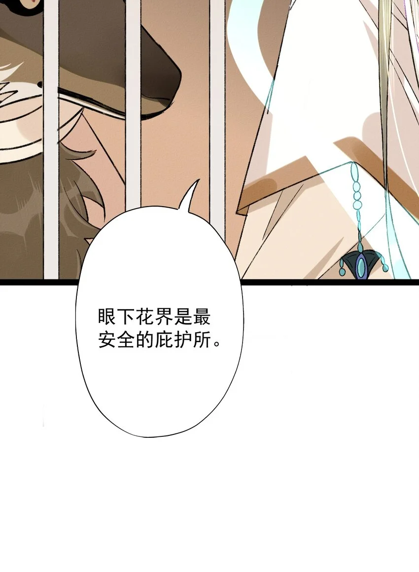 03 强制圈养32