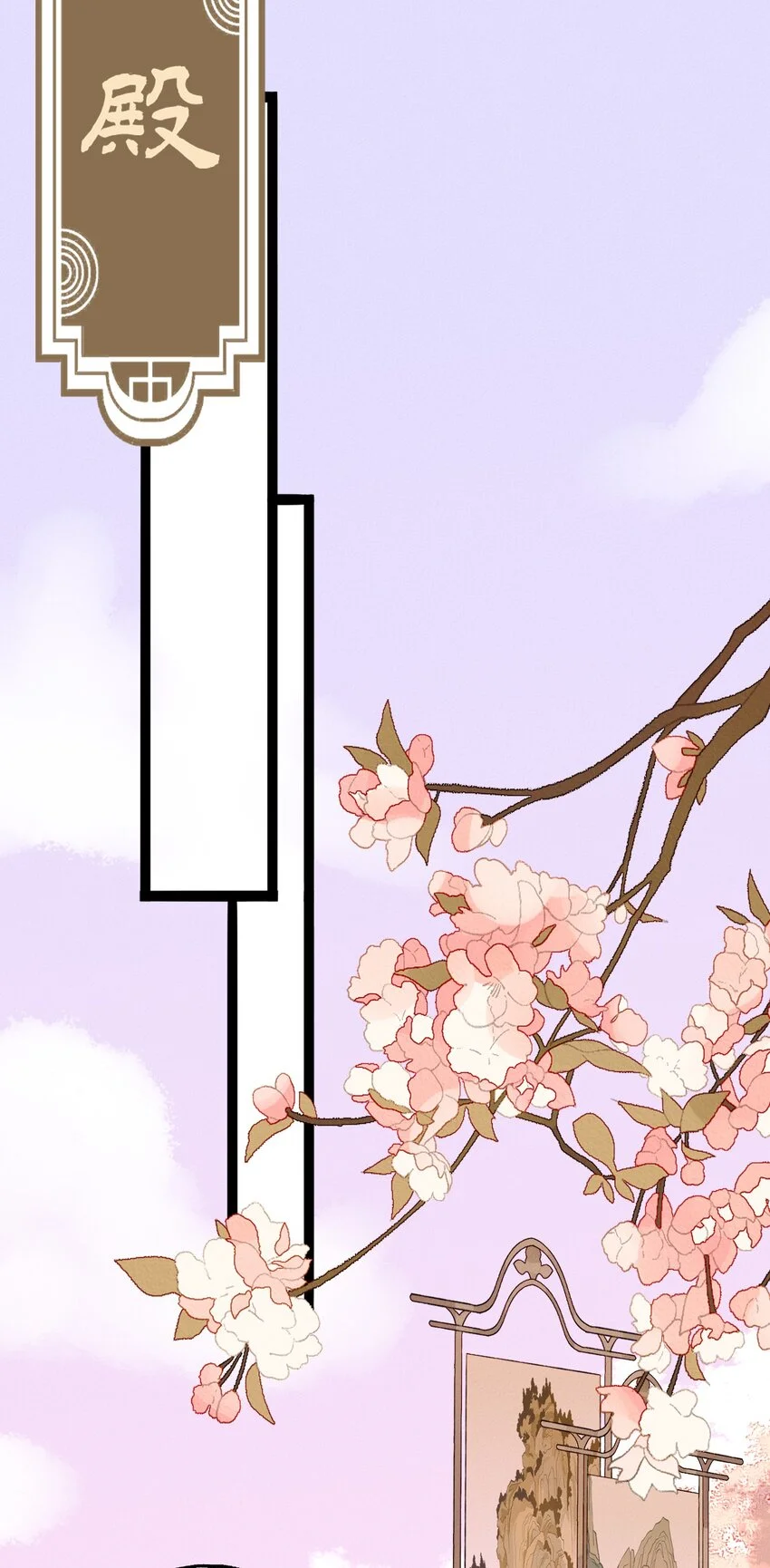 02 花主养的……狗25