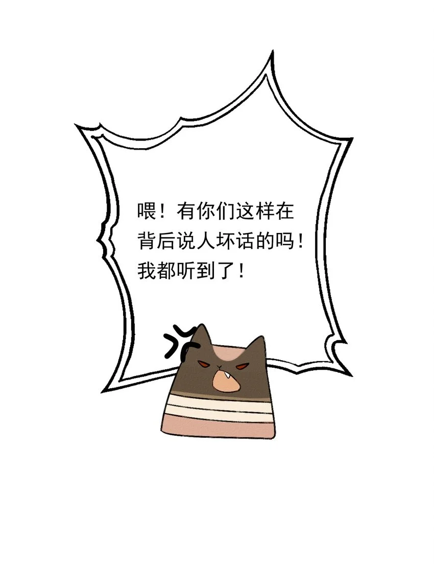 04 天界·天君46