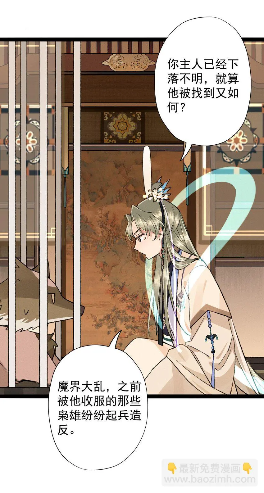 03 强制圈养28