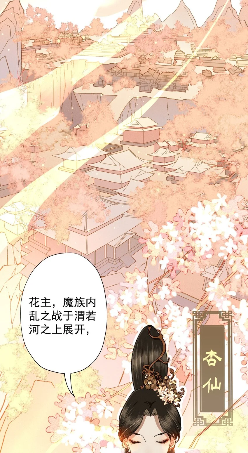 01 天降猛兽？6