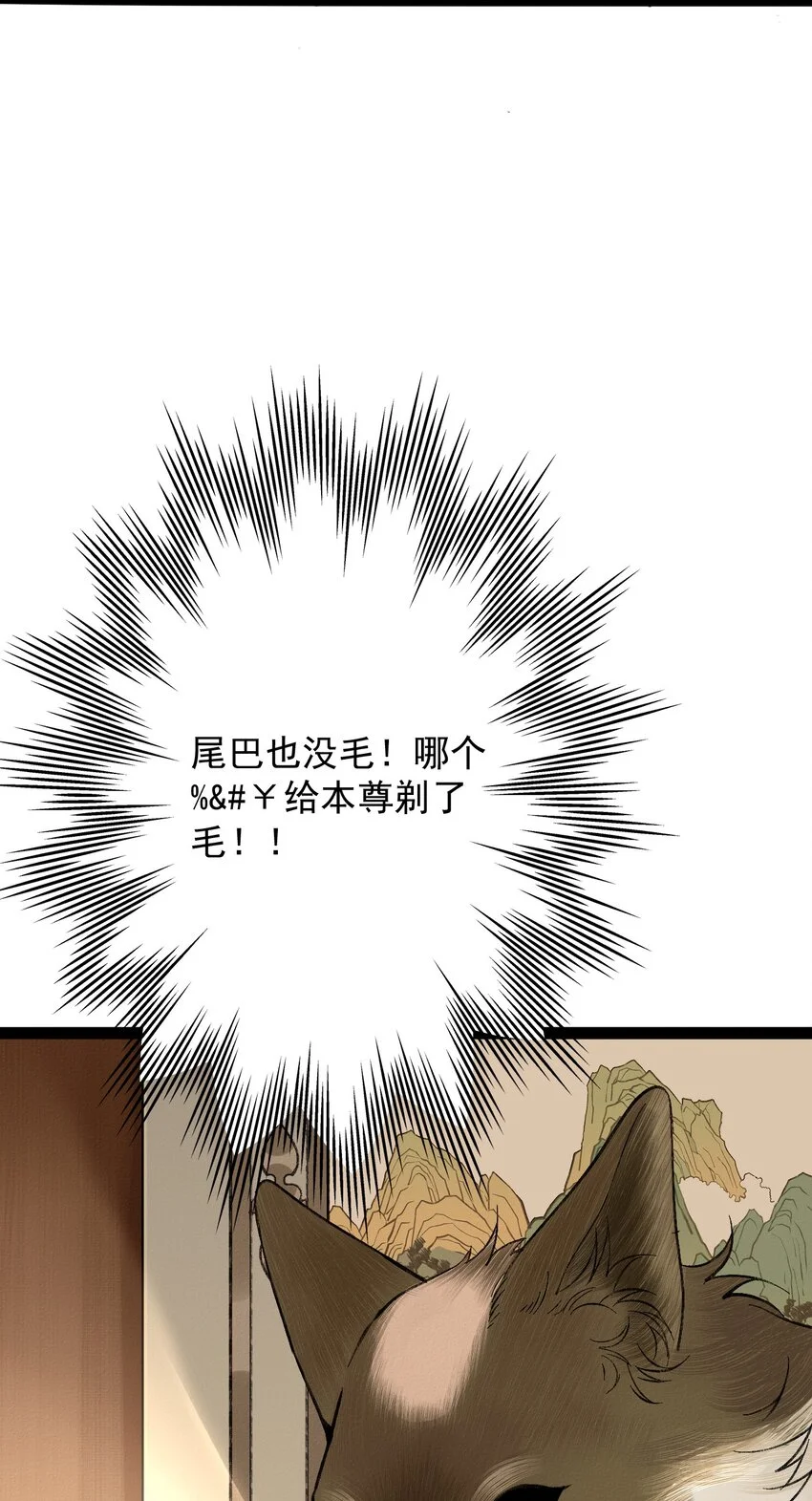 02 花主养的……狗43