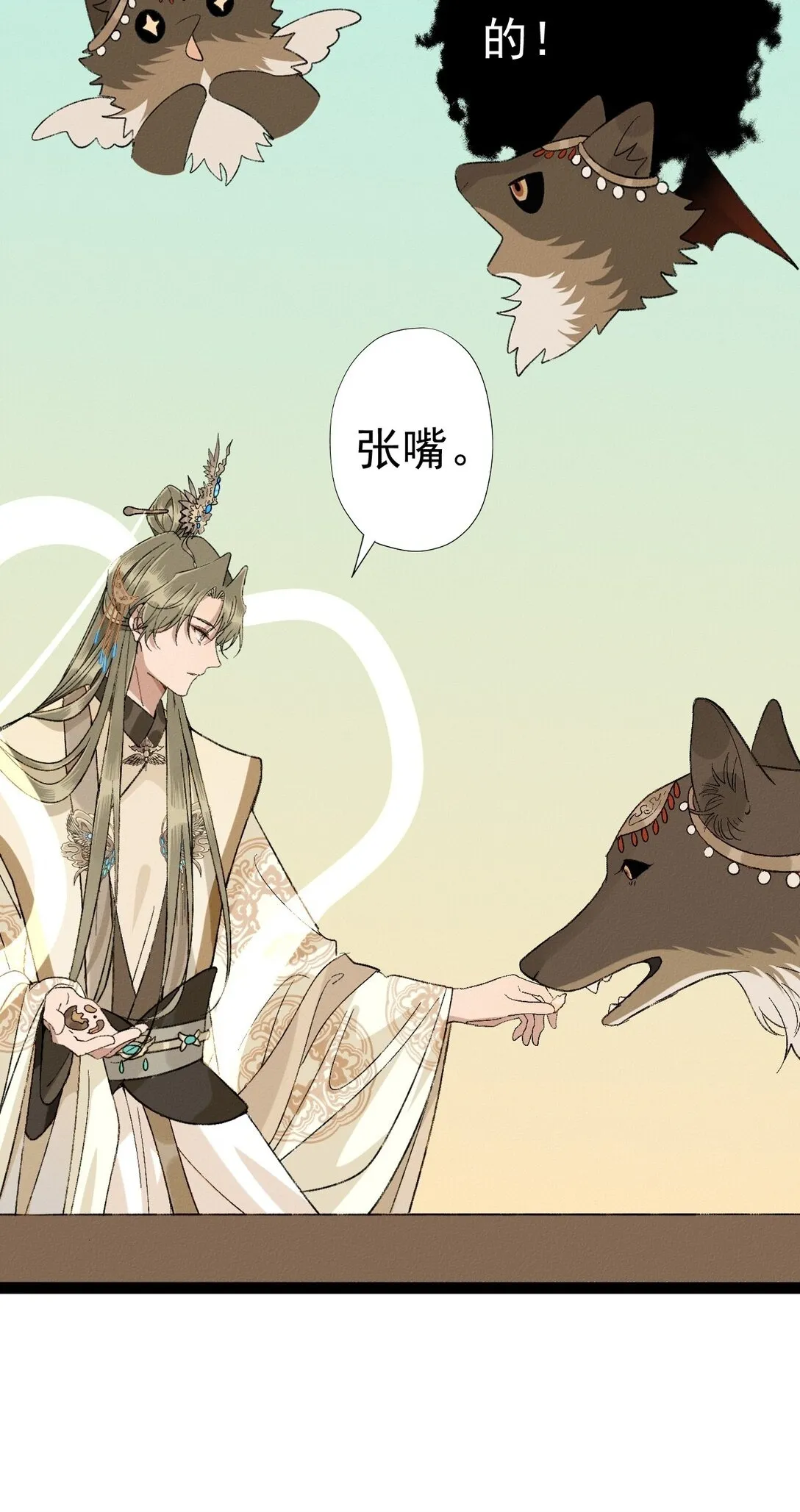 010 南海论道19