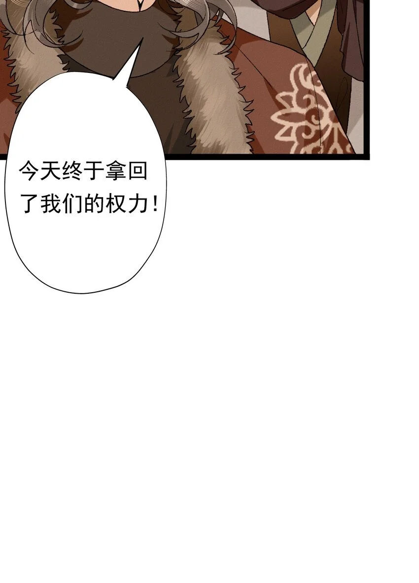 08 驯兽日5