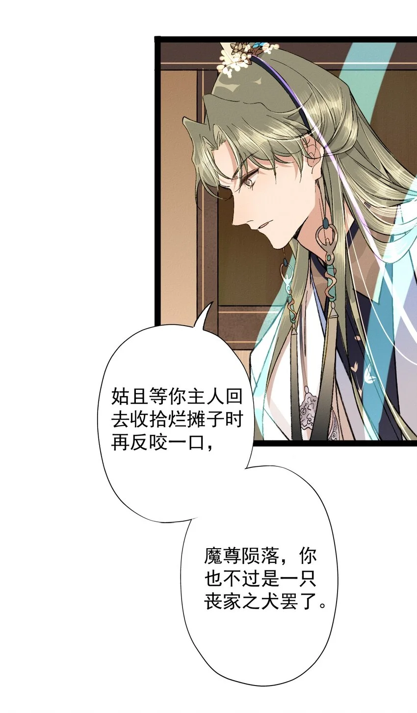 03 强制圈养29