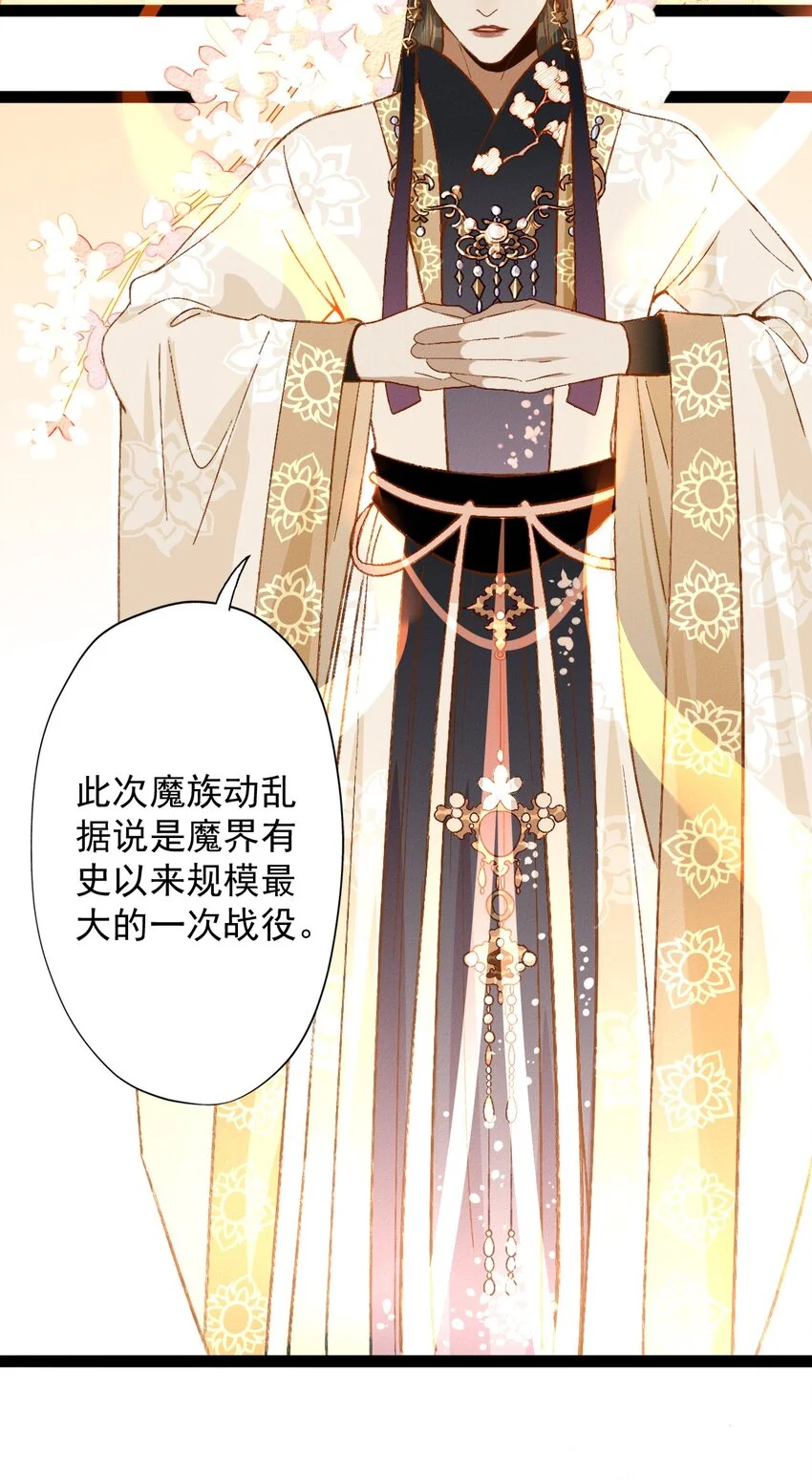01 天降猛兽？7