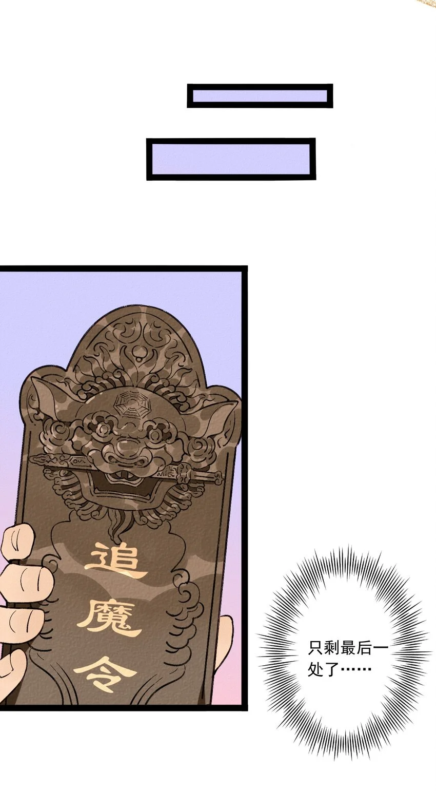 05 物种不同的爱人15