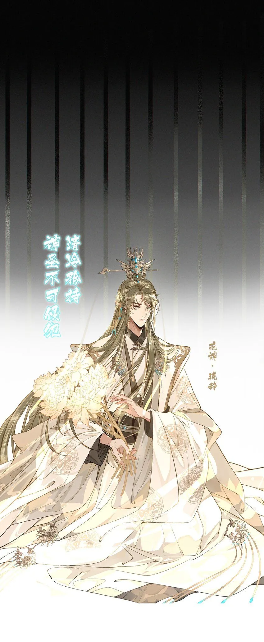 预告 每周六更新17