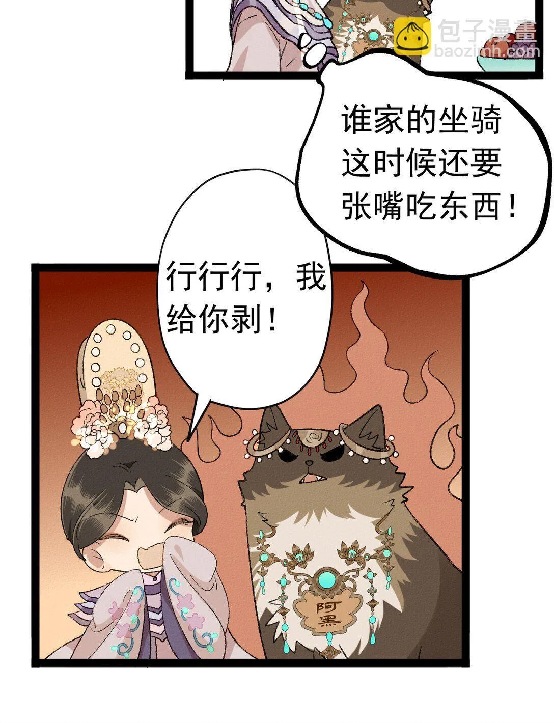 010 南海论道23