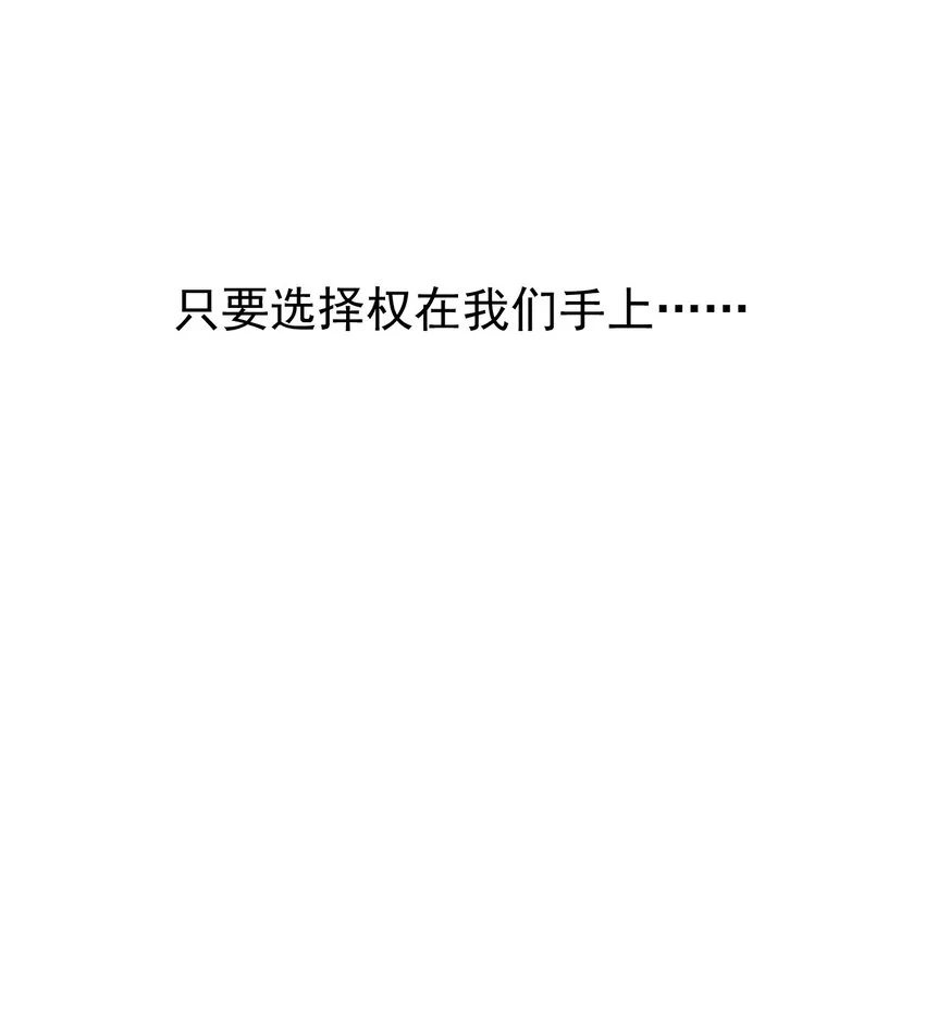 04 天界·天君13