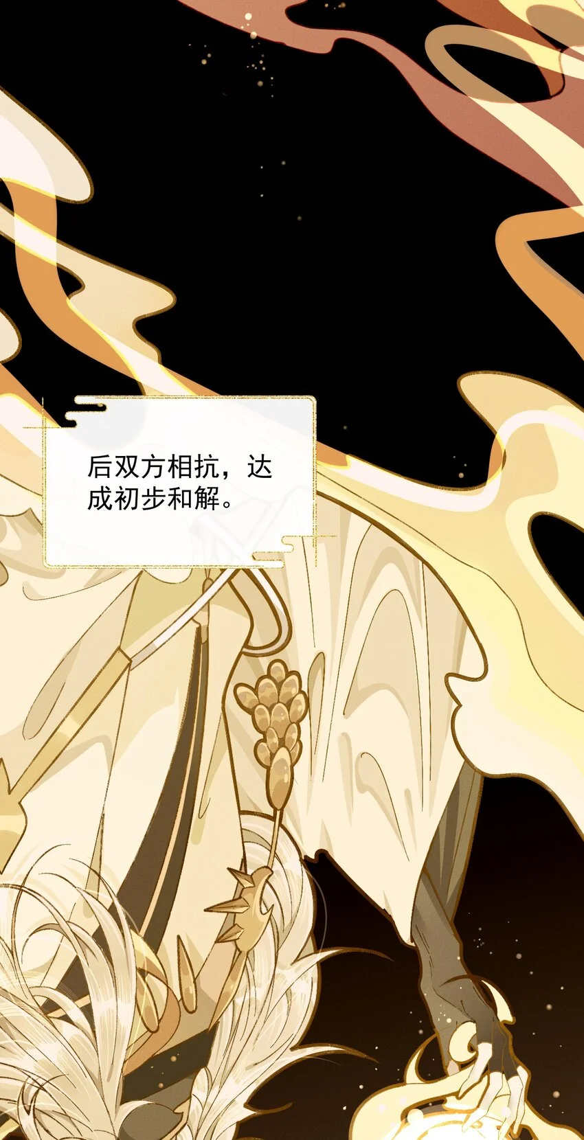 01 天降猛兽？3