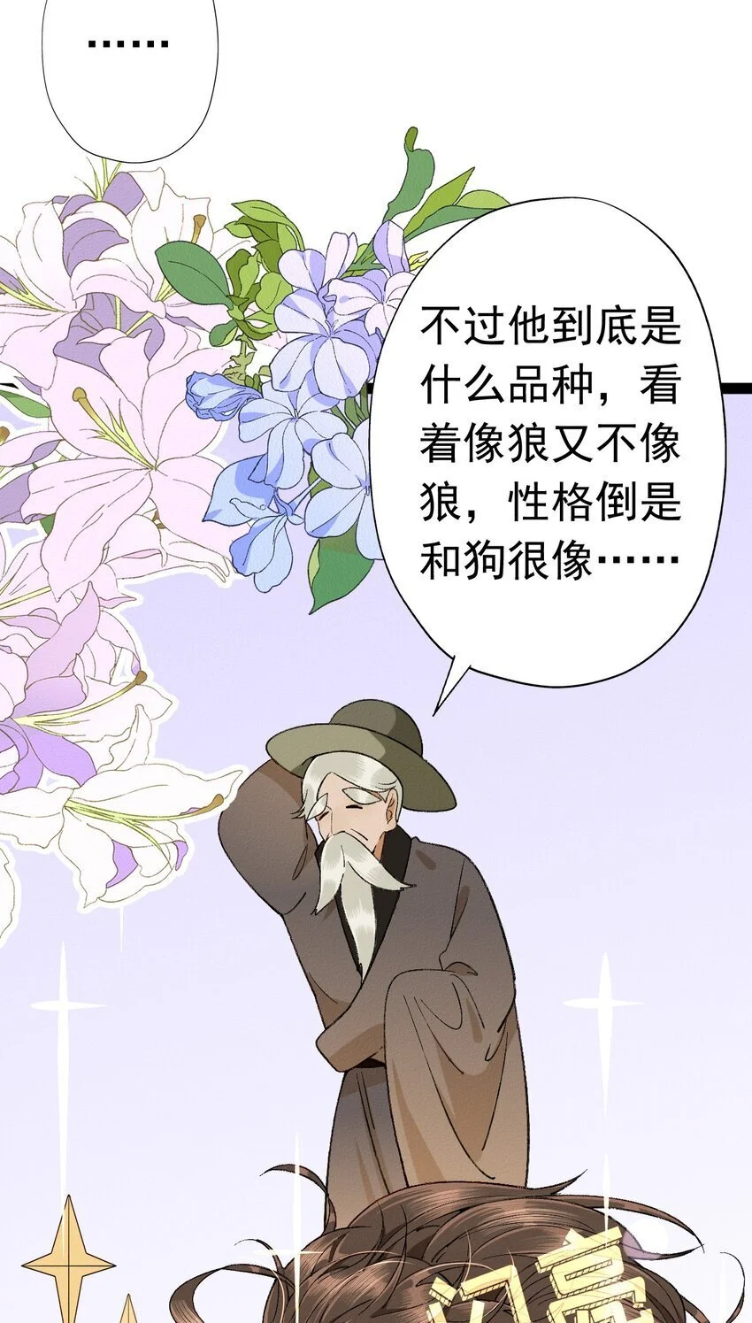 09 长！毛！了！11