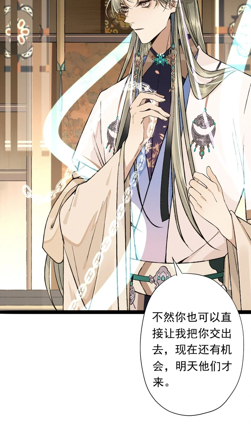 04 天界·天君37