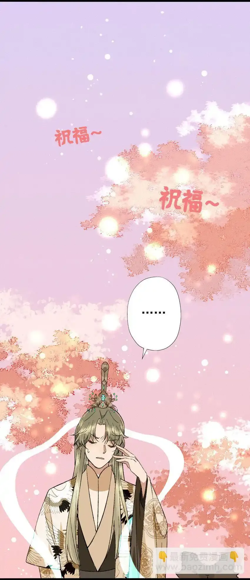 06 得宠之路任重道远24