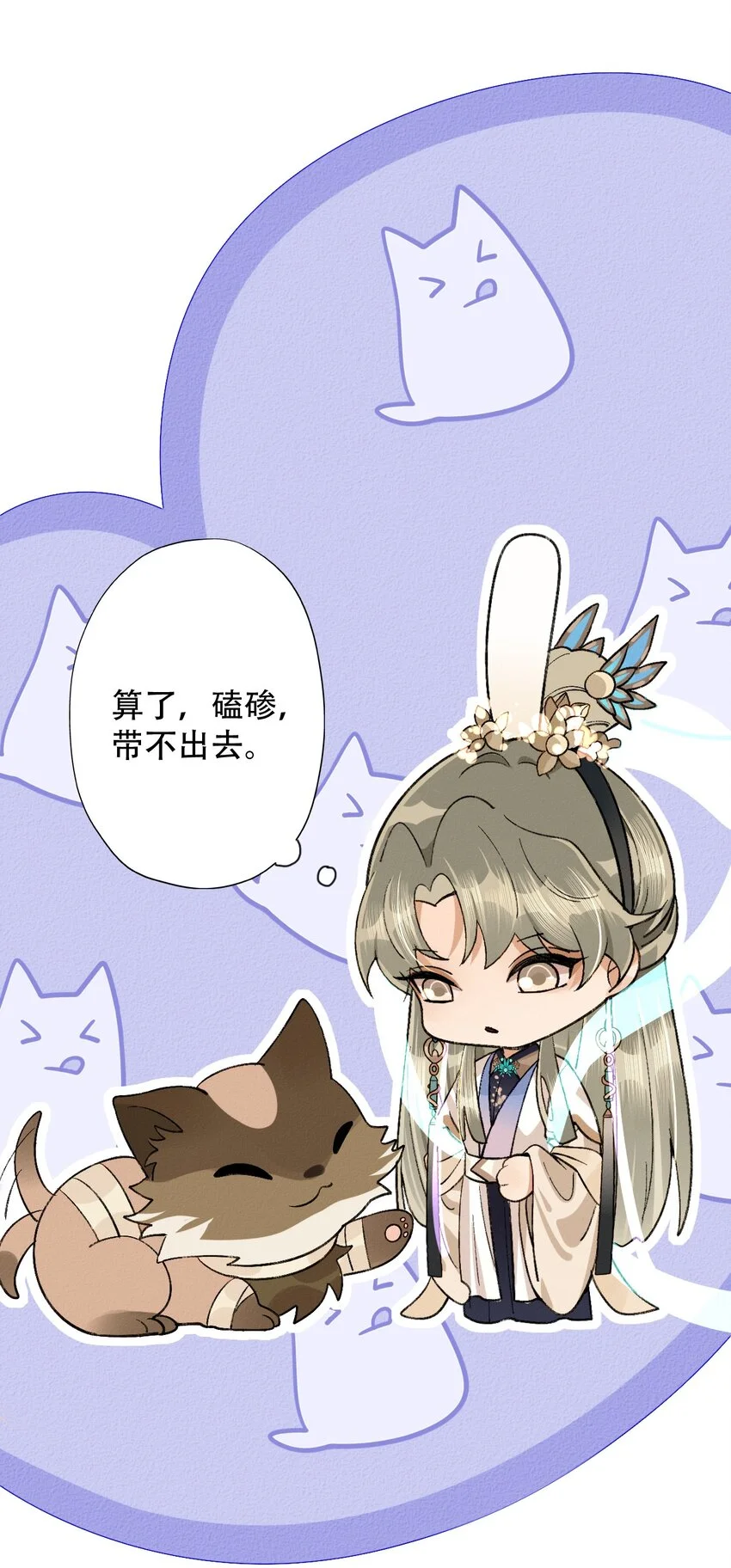 03 强制圈养38