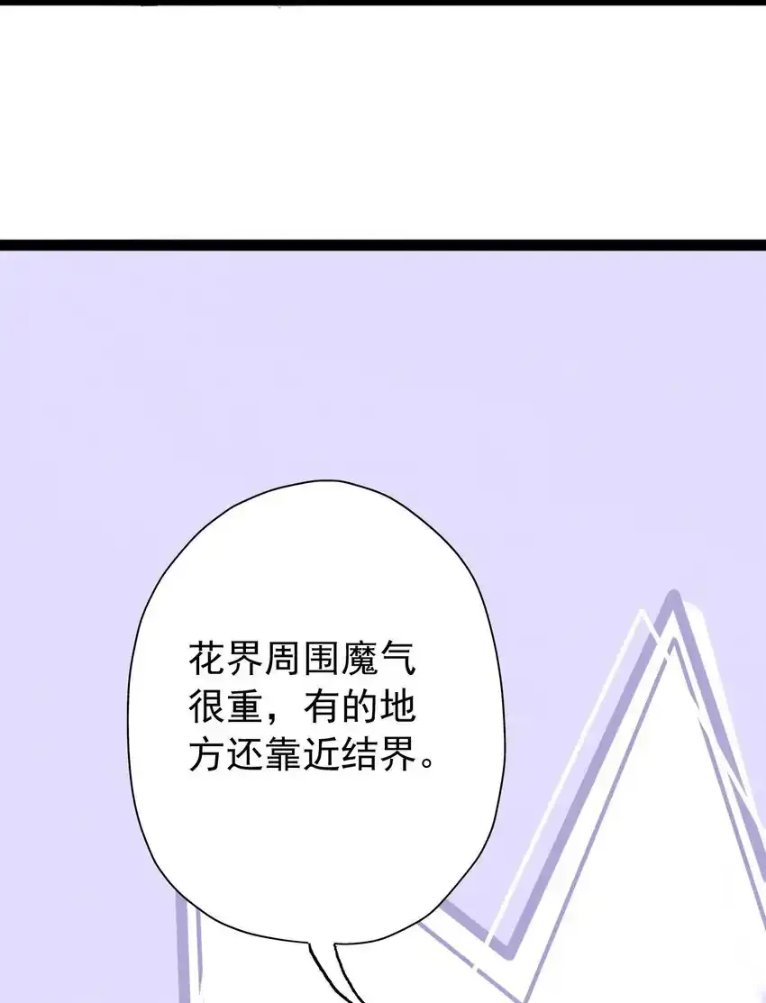 06 得宠之路任重道远7