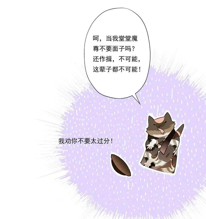 07 此仇不报非君子33