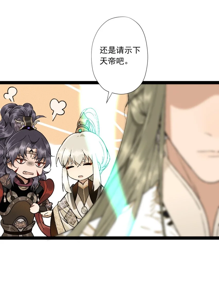 05 物种不同的爱人19