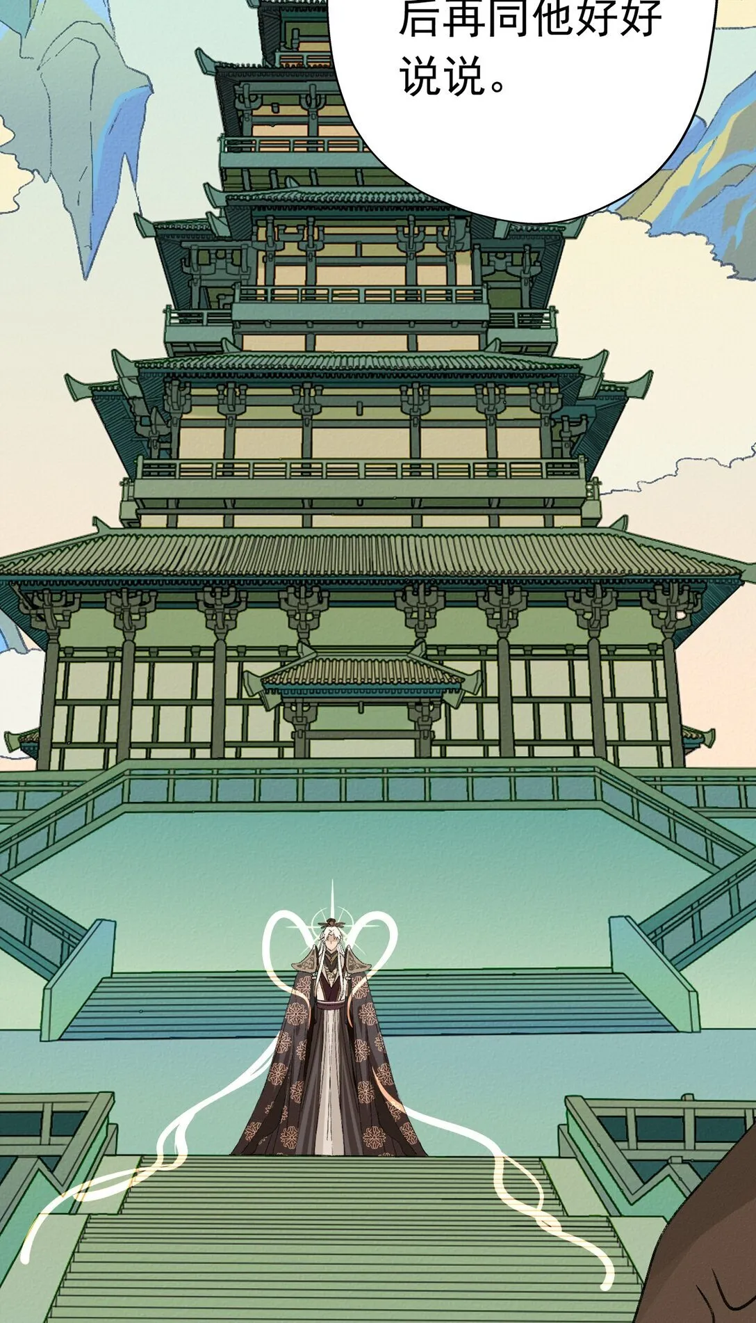 010 南海论道28