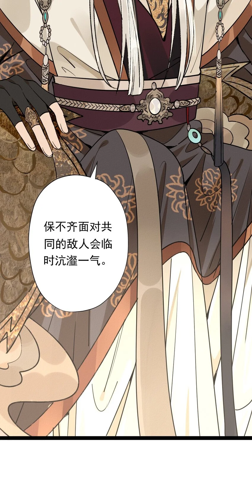 04 天界·天君22