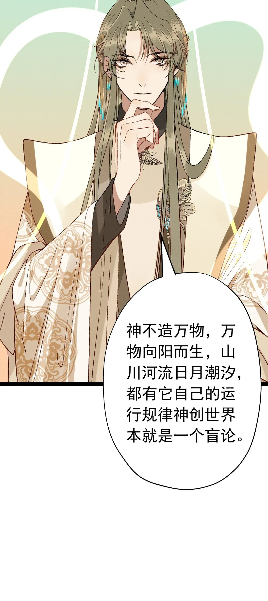 010 南海论道34