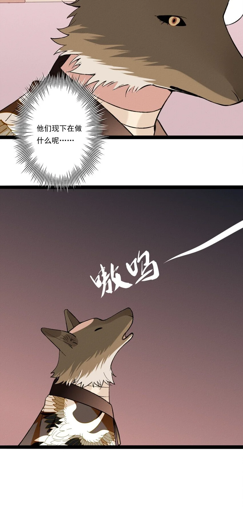 07 此仇不报非君子12