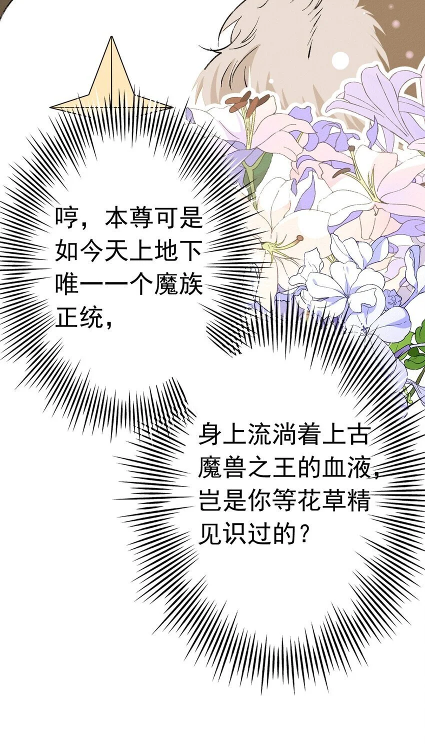 09 长！毛！了！13