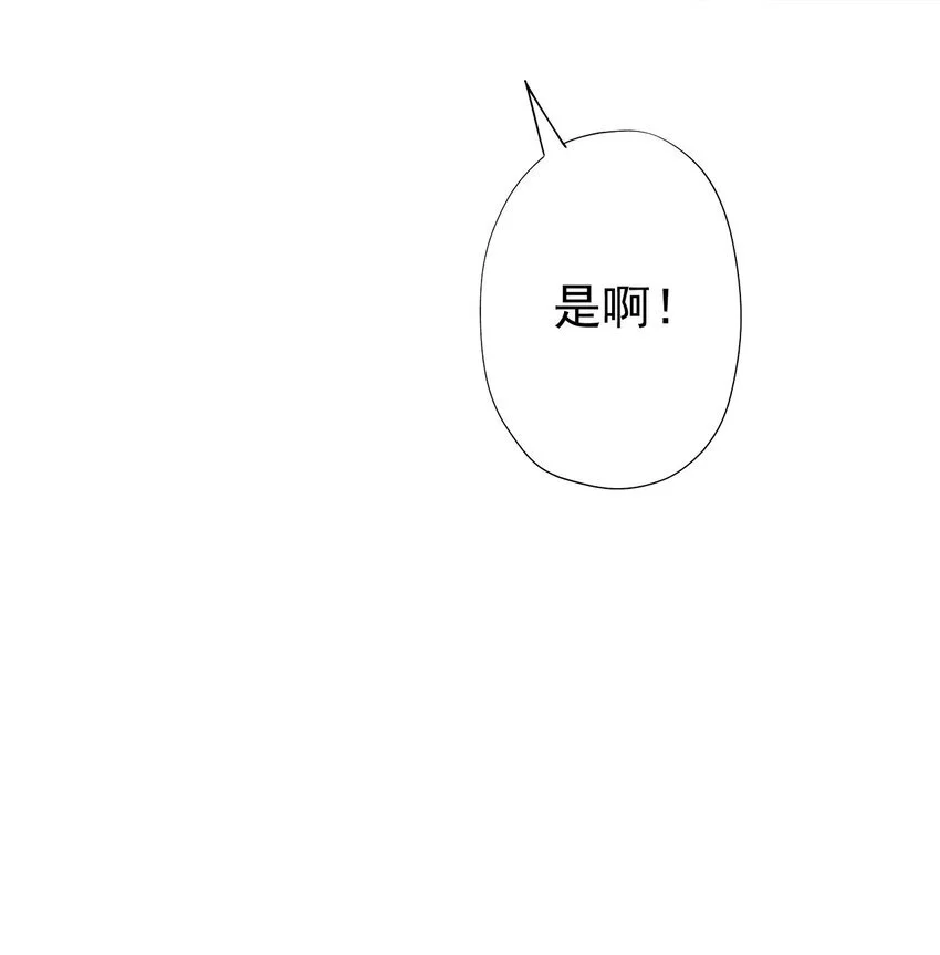 08 驯兽日16