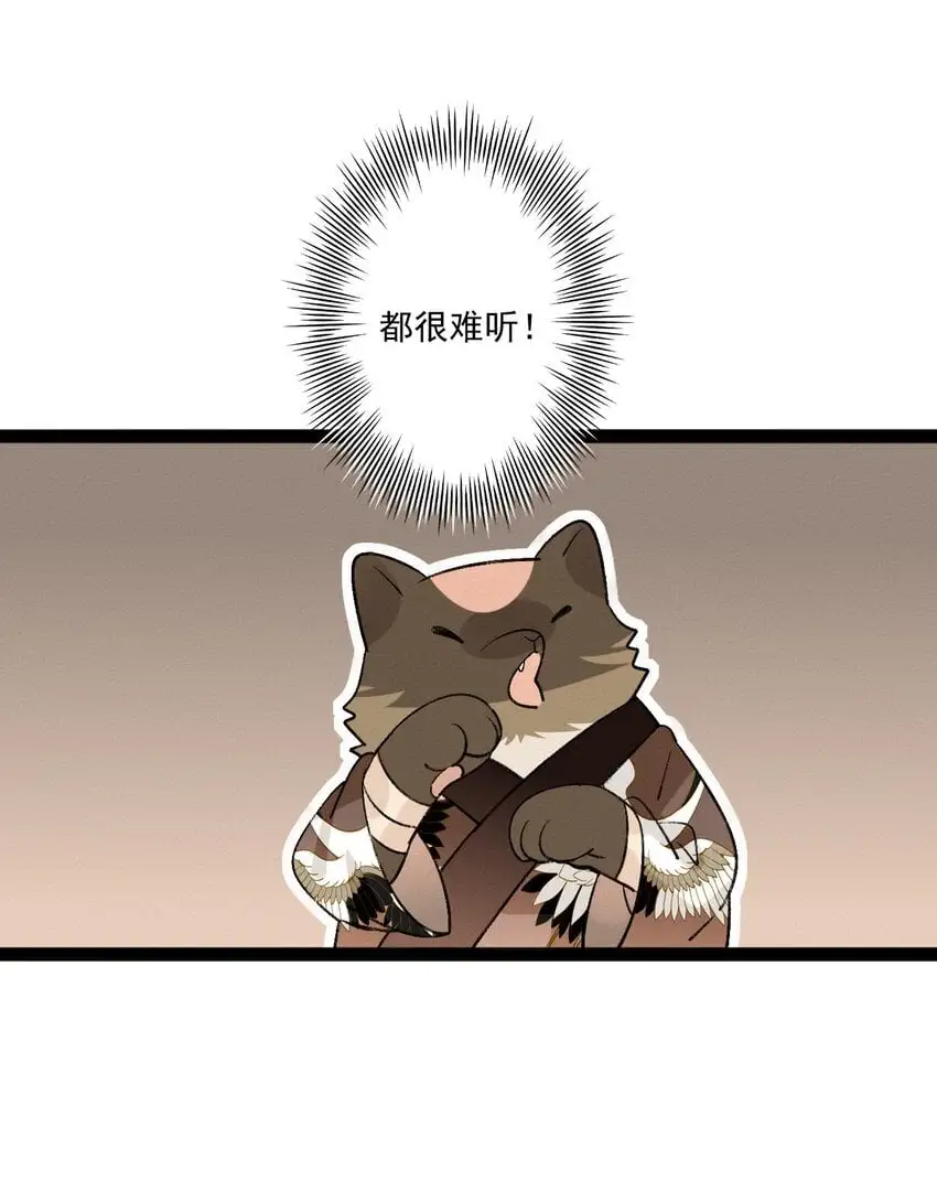 07 此仇不报非君子28