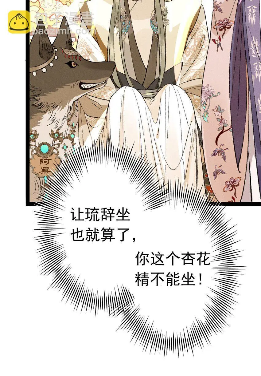 09 长！毛！了！32