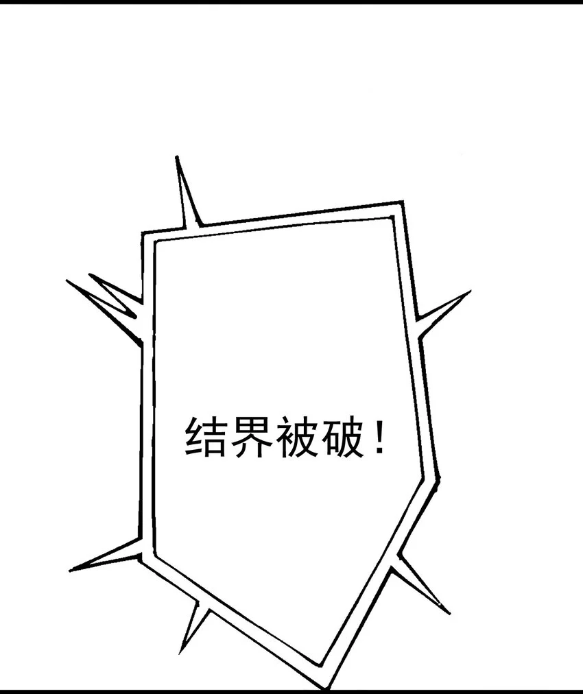 01 天降猛兽？20