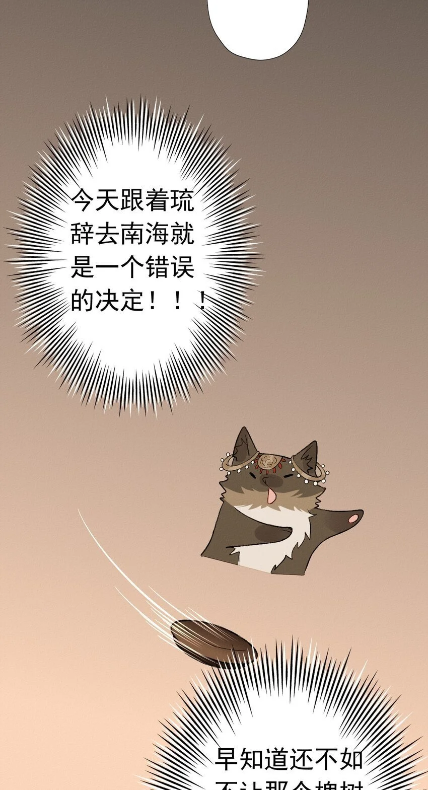 09 长！毛！了！28