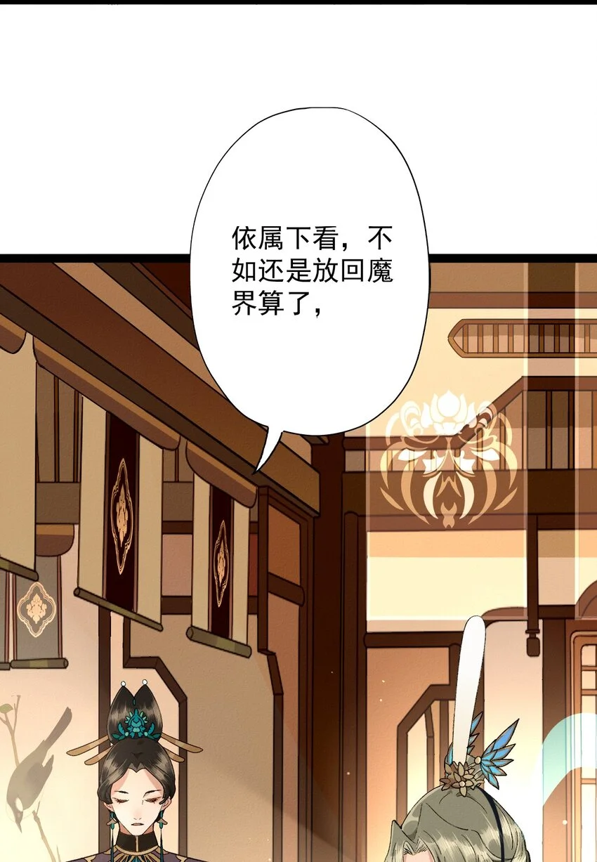 03 强制圈养20