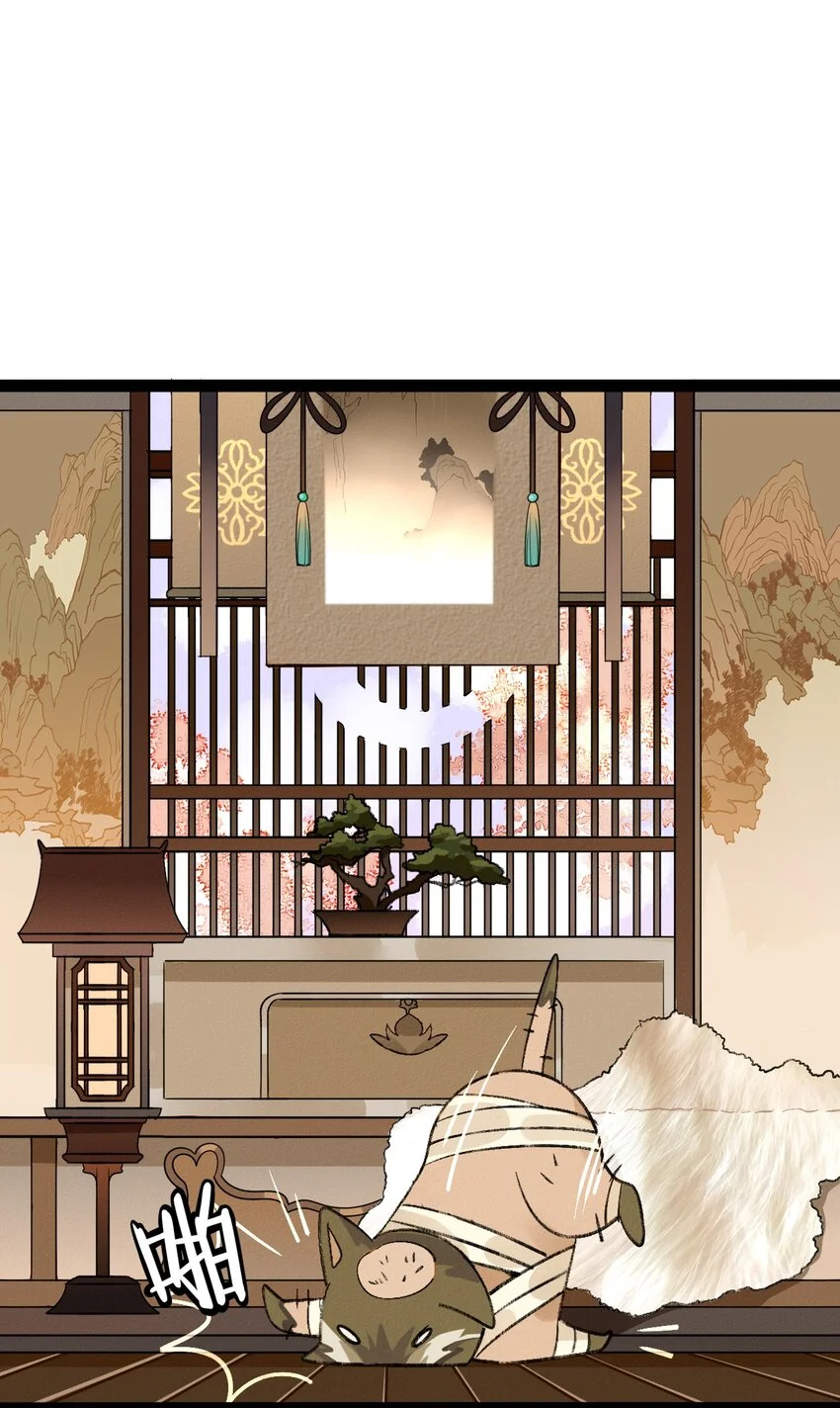 02 花主养的……狗33